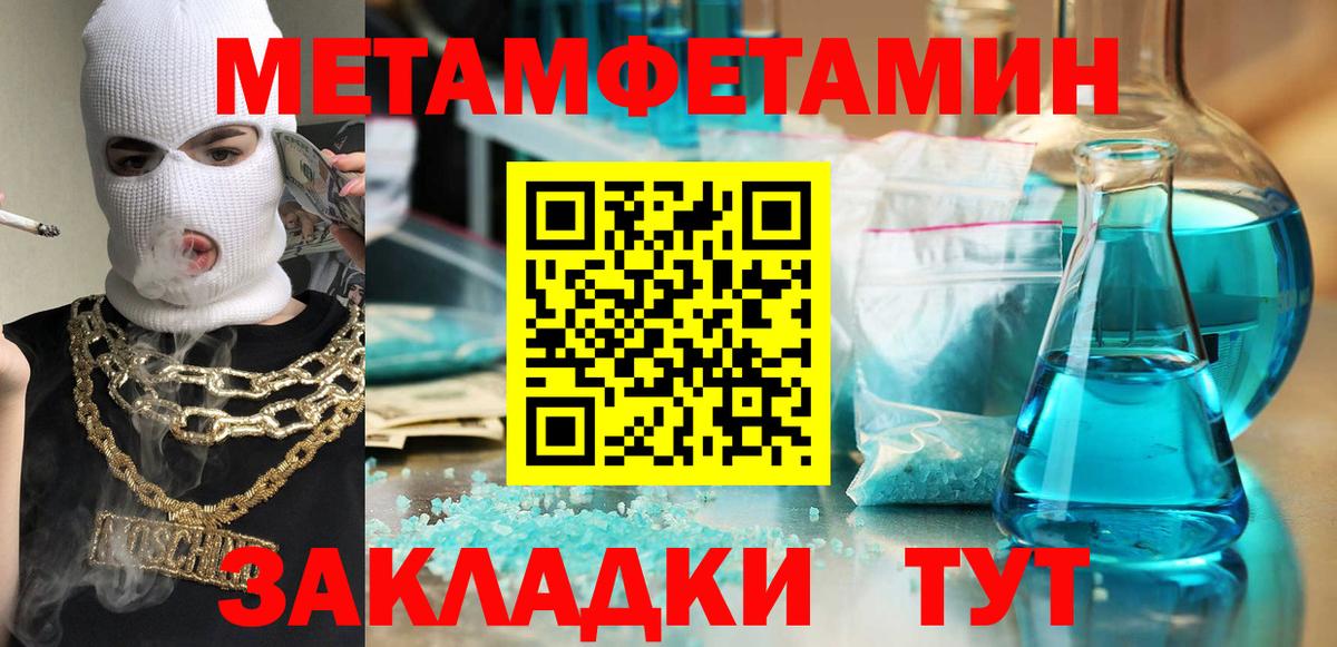 blacksprut ТОР  Amphetamine  Карталы  Вход с VPN  Амфетамин Premium 