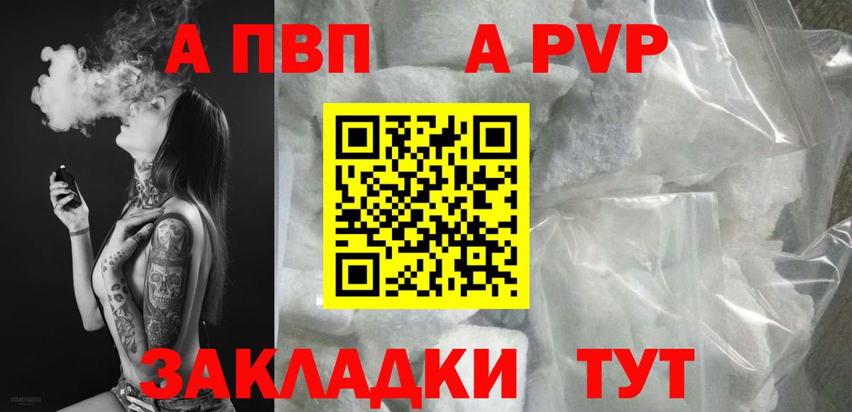 А ПВП СК Карталы