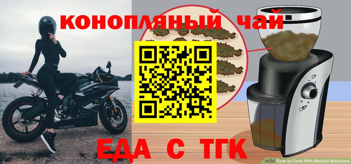 Canna-Cookies марихуана  Вход с VPN  Карталы 