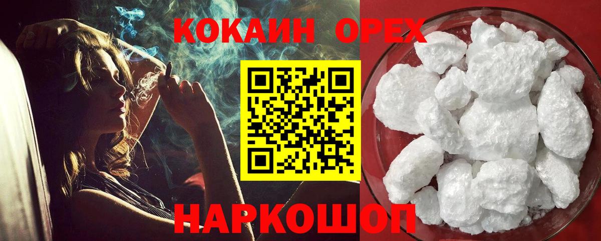 COCAIN 99%  КОКАИН Перу  Карталы  Вход с VPN 