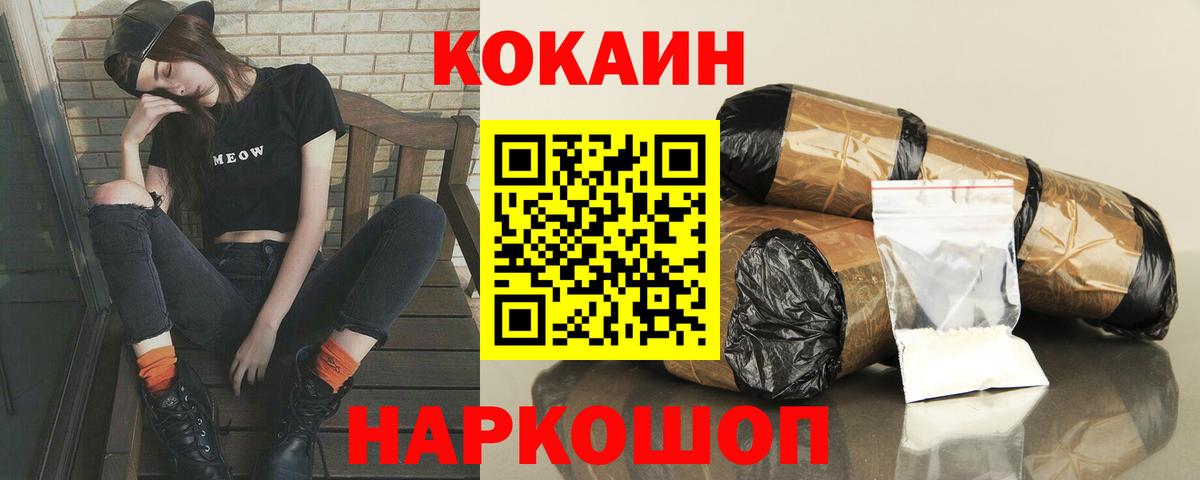 Кокаин Боливия Карталы