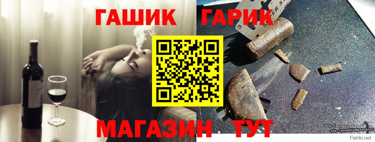 ГАШ 40% ТГК  ГАШИШ Cannabis  Карталы  ГАШИШ  Вход с VPN 
