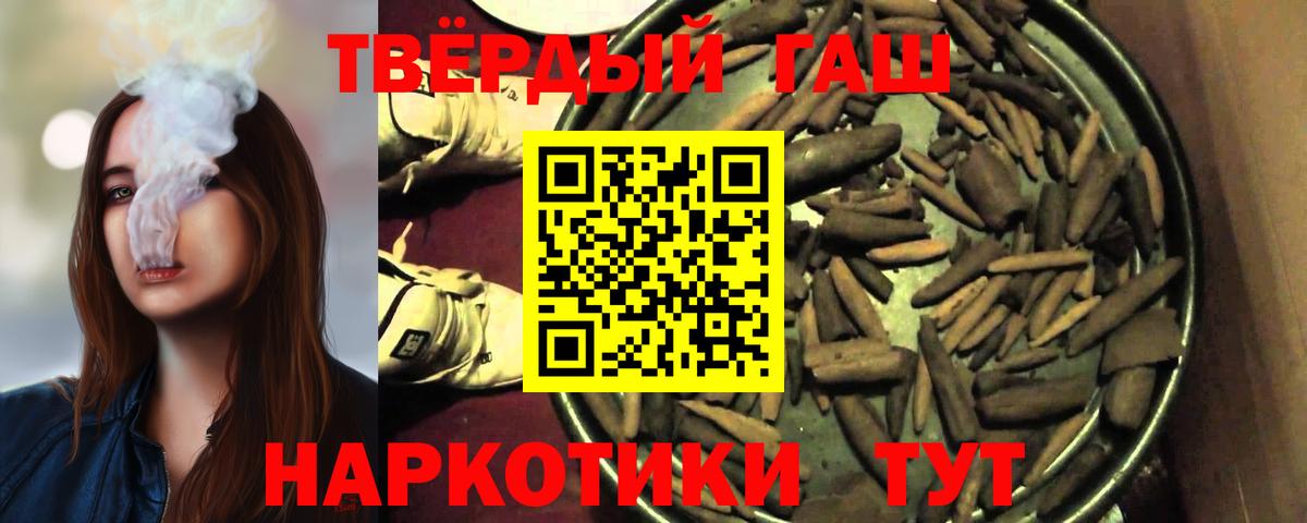 ГАШ убойный Карталы