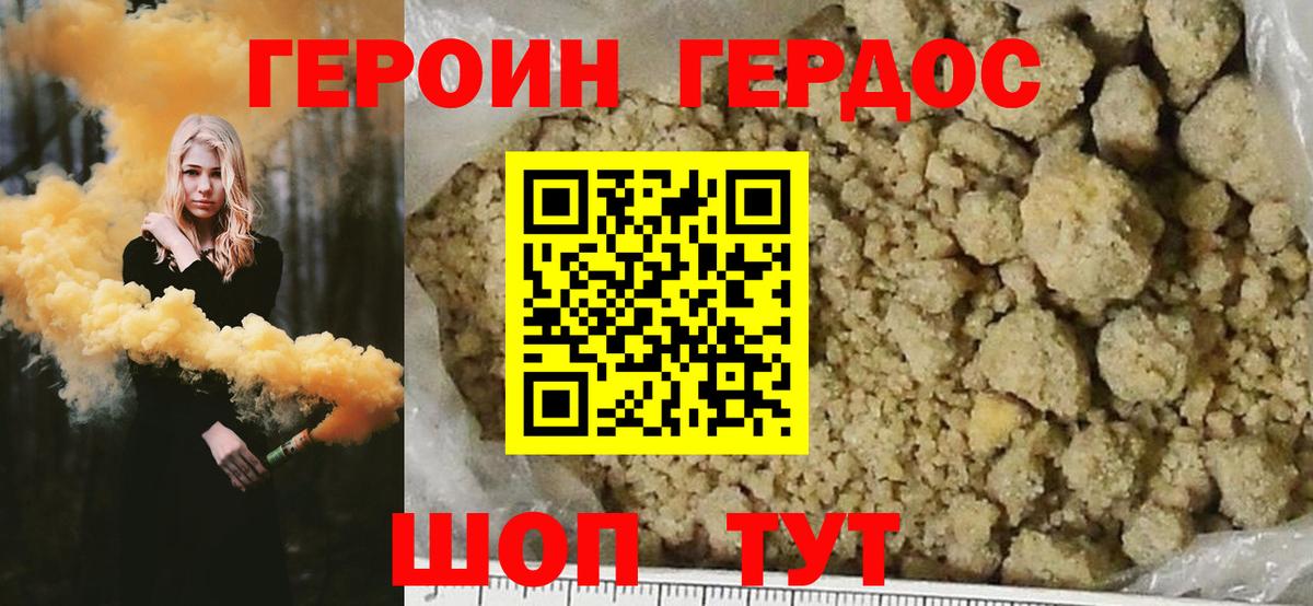 Карталы  Героин VHQ  Вход с VPN 
