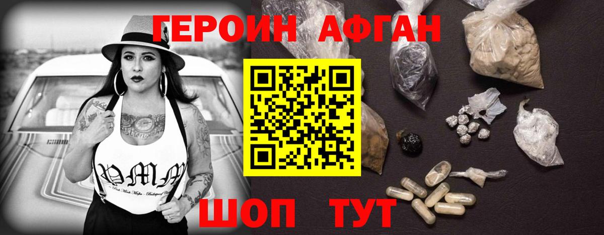 Вейп ТГК Карталы