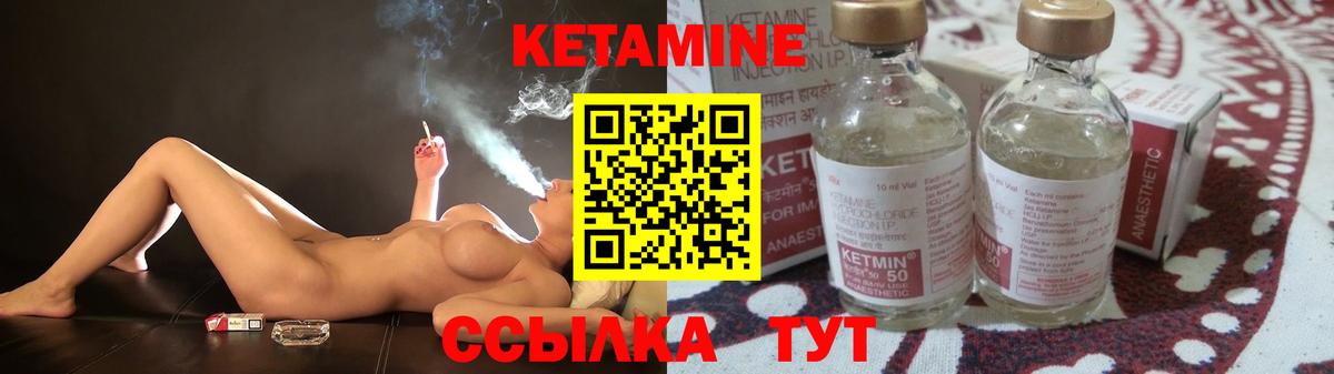 КЕТАМИН ketamine  КЕТАМИН ketamine  Вход с VPN  Карталы 
