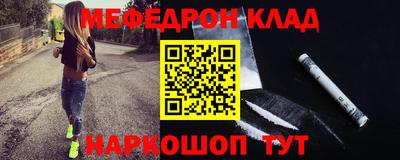 прущая мука Краснознаменск