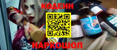 мефедрон Краснокаменск
