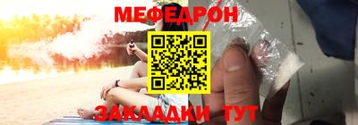 прущая мука Краснознаменск