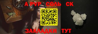 трава Краснодар