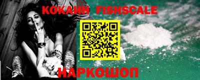 мефедрон Краснокаменск