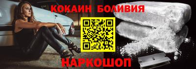 мефедрон Краснокаменск