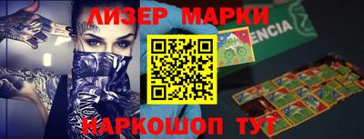 мефедрон Краснокаменск
