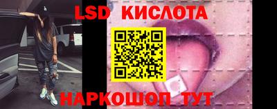 трава Краснодар