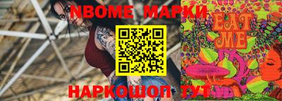мефедрон Краснокаменск