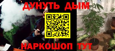 прущая мука Краснознаменск