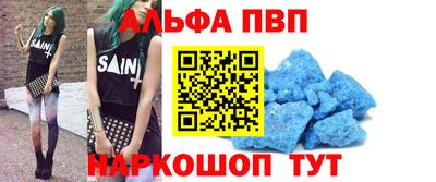 мефедрон Краснокаменск