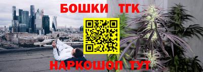 прущая мука Краснознаменск