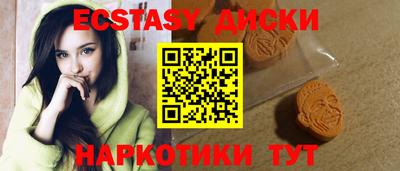 прущая мука Краснознаменск