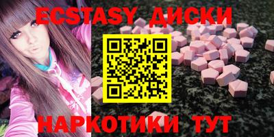 трава Краснодар