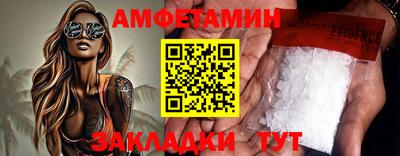 прущая мука Краснознаменск