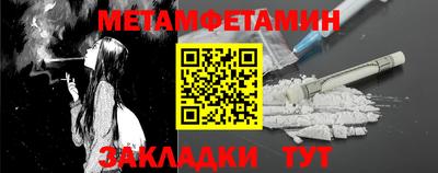 мефедрон Краснокаменск