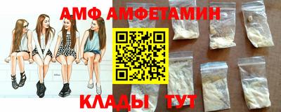 прущая мука Краснознаменск