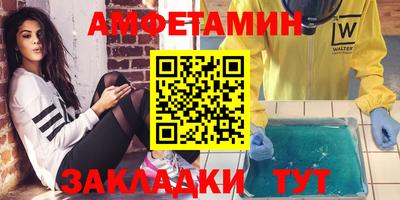 мефедрон Краснокаменск