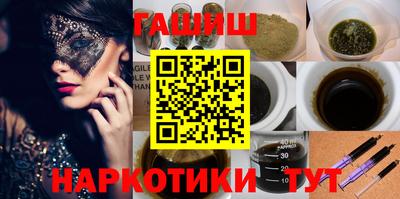 мефедрон Краснокаменск
