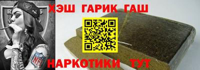трава Краснодар