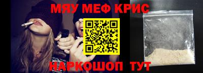 прущая мука Краснознаменск