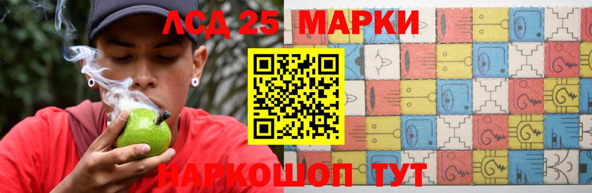 ЛСД экстази кислота Карталы
