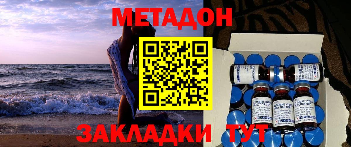 mega зеркало  Вход с VPN  Карталы  Метадон белоснежный 