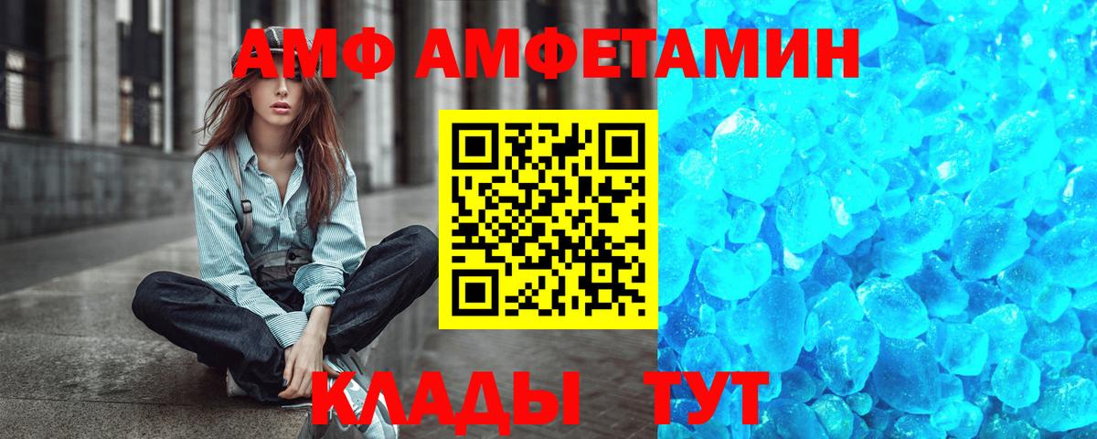 Первитин кристалл  Первитин кристалл  Первитин  Карталы  Вход с VPN 