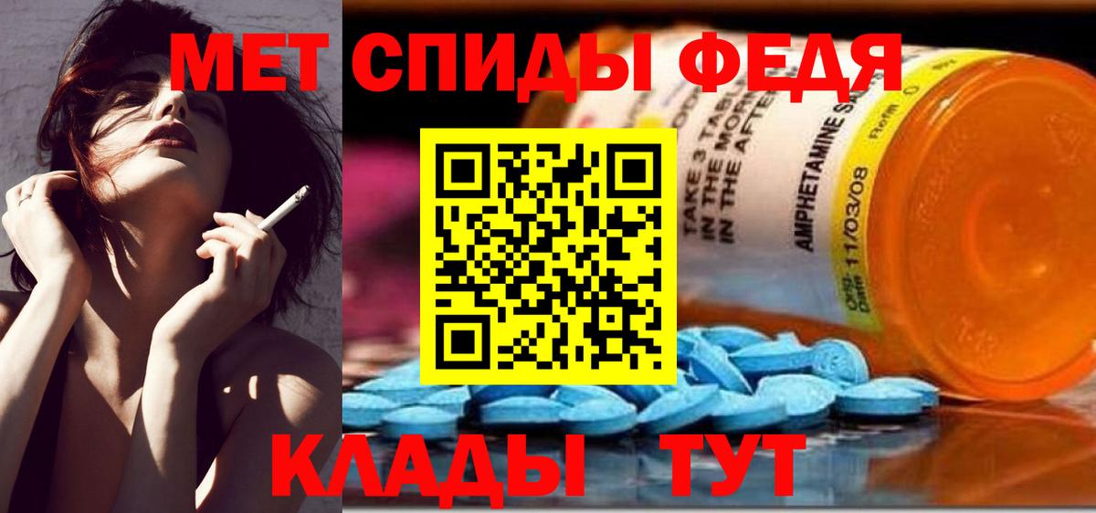 Метамфетамин винт Карталы